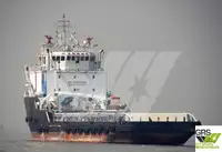 விநியோக கப்பல் விற்பனைக்கு