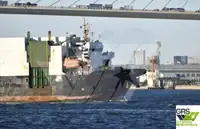 மொத்த கேரியர் விற்பனைக்கு